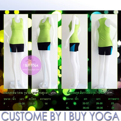 IBY - Yoga Short Shorts, 5.5 inch shorts, No.106