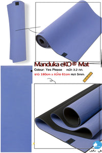 🌿เสื่อโยคะ Manduka รุ่น eKO® 🌿 📌มีแถมกระเป๋าใส่เสื่อโยคะฟรี หนาแน่นแต่นุ่มสบาย หนาถึง 5 มม. ลดแรงกระแทก ซัพพอร์ตข้อเข่า