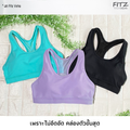 Sports bra, yoga bra, exercise bra, Fitz - Vistra Bra - Teal **Ready to ship**