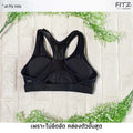 Sports bra, yoga bra, exercise bra, Fitz - Vistra Bra - Black **Ready to ship**