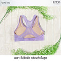 Sports bra, yoga bra, exercise bra, Fitz - Vistra Bra - Light Purple **Ready to ship**