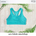 Sports bra, yoga bra, exercise bra, Fitz - Vistra Bra - Teal **Ready to ship**