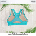 Sports bra, yoga bra, exercise bra, Fitz - Vistra Bra - Teal **Ready to ship**