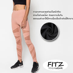 Fitz - 7/8 Legging - Princess Mesh II - Nude Pink