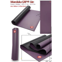 Manduka🐸GRP® Adapt Lite 2.0 Yoga Mat หนา 4 มม. 🧘‍♀️ เสื่อโยคะน้ำหนักเบา พร้อมลุยเหงื่อ ยึดเกาะจริงจัง