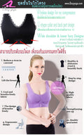 Seamless and wireless bra no. 853-