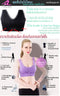 Seamless and wireless bra no. 853-