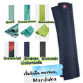Manduka Manduka eKO® Lite Yoga Mat 4mm (71