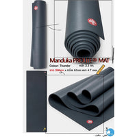 Manduka เสื่อโยคะ PROlite® 4.7mm Long (79") รุ่นยาวพิเศษ ใช้งานยาวนานถึง 10 ปี! แถมฟรีสายรัดสีดำ