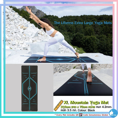 LIFORME XL YOGA MAT เสื่อโยคะ 4.2mm. รุ่นยาวพิเศษขนาด 210x70cm. แถมกระเป๋าใส่เสื่อ 📞ลงเบอร์โทรศัพท์ตรงหมายเหตุคำสั่งซื้อ