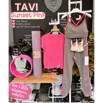 Tavi สปอร์ตบรา รุ่น Boost Bra บราปรับความยาวสายได้ มีฟองน้ำถอดได้