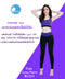 IBY Skinny Pants Size - Yoga Long Pants No.524