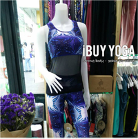 IBY - Sleeve Sports Top Build In Bra No.738 รุ่น ตาข่ายซีทู