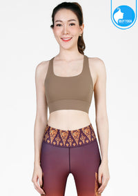 สปอร์ตบรา บราโยคะ บราออกกำลังกาย IBY - Yoga Sport Bra Gym - Brown น้ำตาล