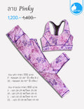 Sports bra, yoga bra, exercise bra IBY - Yoga Sport Bra - Pinky pattern