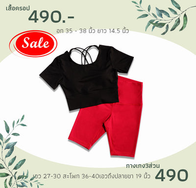 IBY- Short 3/4 length - Red-8