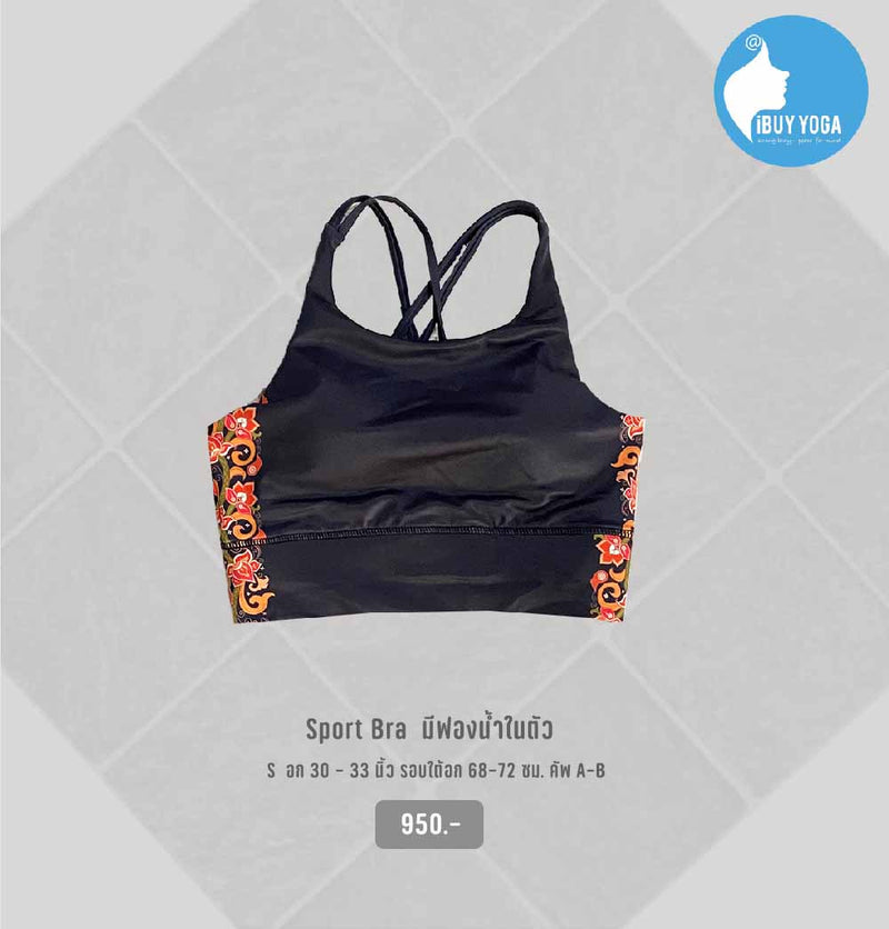 IBY- Sport Bra - Orange Floral Pattern-S