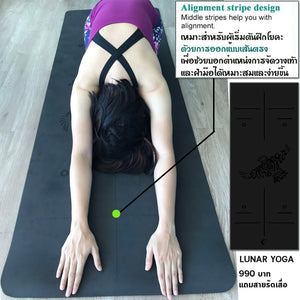 Lunar - 6mm thick TPE yoga mat.